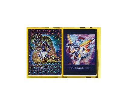 遊戯王カードファイル img20201105_16200739.jpg