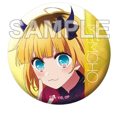 推しの子 the last stage 缶バッジ 瞳verルビー 全種セット】【推しの子】 ～favorite series～ トレーディング