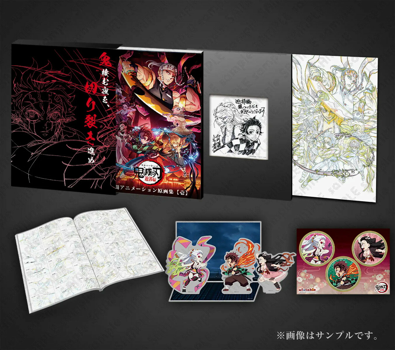 楽天市場】初回特典付き C98 TVアニメ 鬼滅の刃 設定集セット