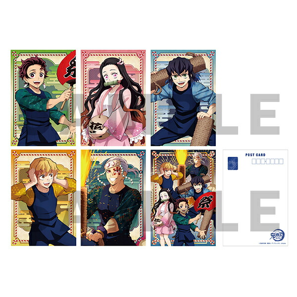 楽天市場】鬼滅の刃×ufotable DINING -HIROMA- 開店記念グッズ