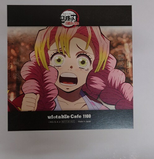 鬼滅の刃 刀鍛冶の里編 観る会 ポストカード1~9話 楽天市場】ufotable 鬼滅の刃 刀鍛冶の里 上映会 提供イラストポスト