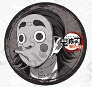 楽天市場】ufotable 鬼滅の刃 刀鍛冶の里編 絵巻 哀絶 44mmランダム缶