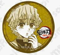 楽天市場】ufotable 鬼滅の刃 刀鍛冶の里編 32mmくじ引き缶バッジ 第六