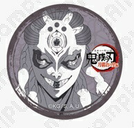 楽天市場】ufotable 鬼滅の刃 刀鍛冶の里編 絵巻 哀絶 44mmランダム缶