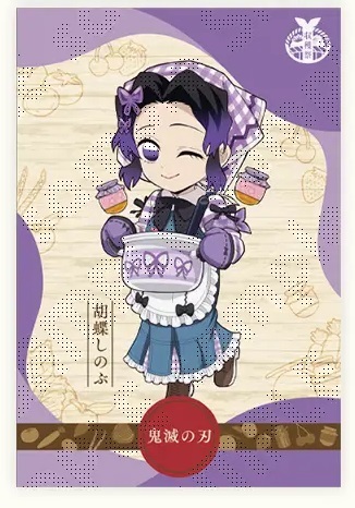 楽天市場】鬼滅の刃 胡蝶しのぶ ポストカード ufotable cafe 鬼滅の刃