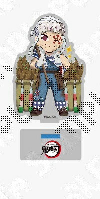 鬼滅の刃　C104 寝そべりイラストグッズ　宇髄天元 ビッグアクリルスタンド 宇髄天元 寝そべりイラストグッズ ビッグアクリルスタンド 鬼滅