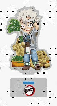 楽天市場】不死川実弥 鬼滅の刃 純喫茶 ランダムアクリル