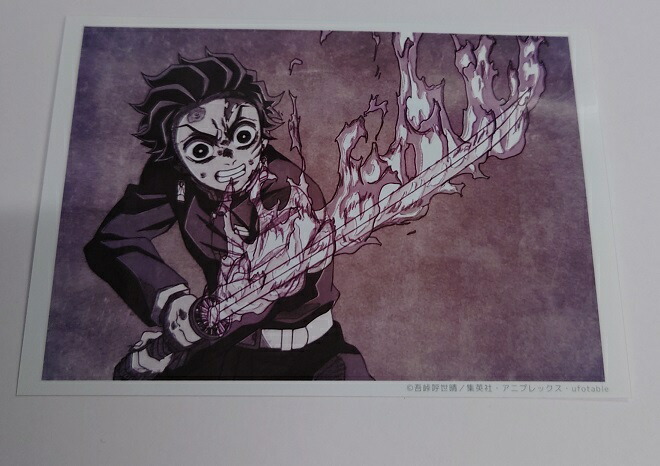 楽天市場】ufotable 鬼滅の刃 ランダムブロマイドくじ 刀鍛冶の里編 第