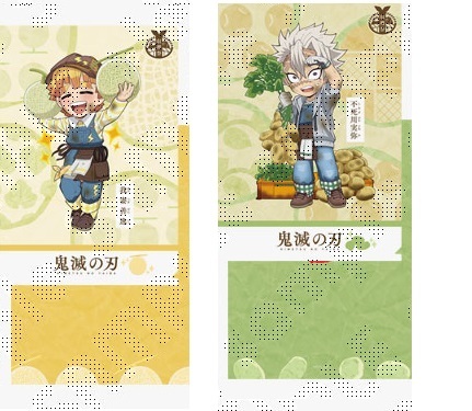 楽天市場】ufotable 鬼滅の刃 アイスクリームカフェ2023 ポストカード