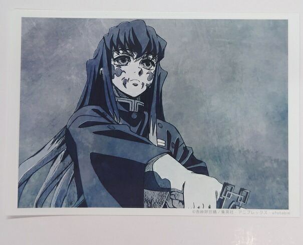 【未開封】鬼滅の刃　刀鍛冶の里編　最終話　場面写ブロマイドくじA 未開封】鬼滅の刃 刀鍛冶の里編 最終話 場面写ブロマイドくじ