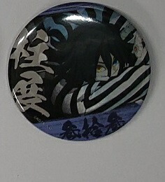 エンドロールイラスト 伊黒小芭内 鬼滅の刃 柱稽古編 コミケ C104 缶バッジ エンドロールイラスト 伊黒小芭内 鬼滅の刃 柱稽古編 コミケ C104 缶