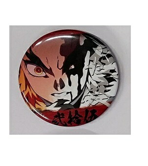 楽天市場】獪岳 劇場版 鬼滅の刃 無限城編 ものがたる眼差し