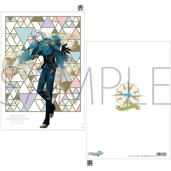 新品★アイナナ【四葉環＆百】クリアファイル★2点セット