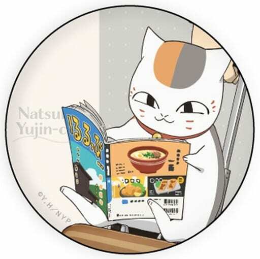 楽天市場】夏目友人帳 BLOOMコレクショントレーディング缶バッジ 名取