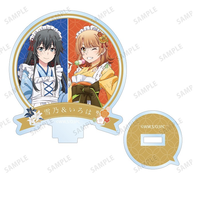 楽天市場】やはり俺の青春ラブコメはまちがっている。完 描き下ろし