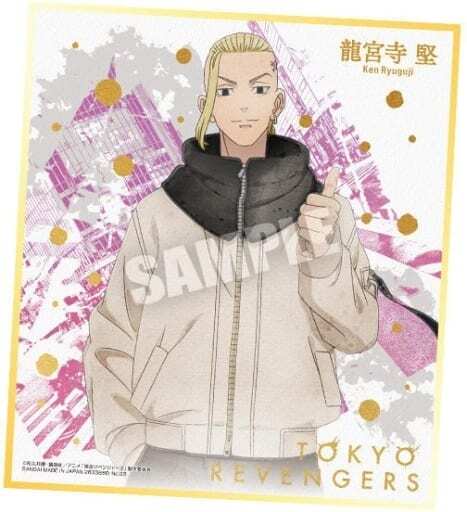 楽天市場】【No.08 半間修二】 東京リベンジャーズ色紙ART