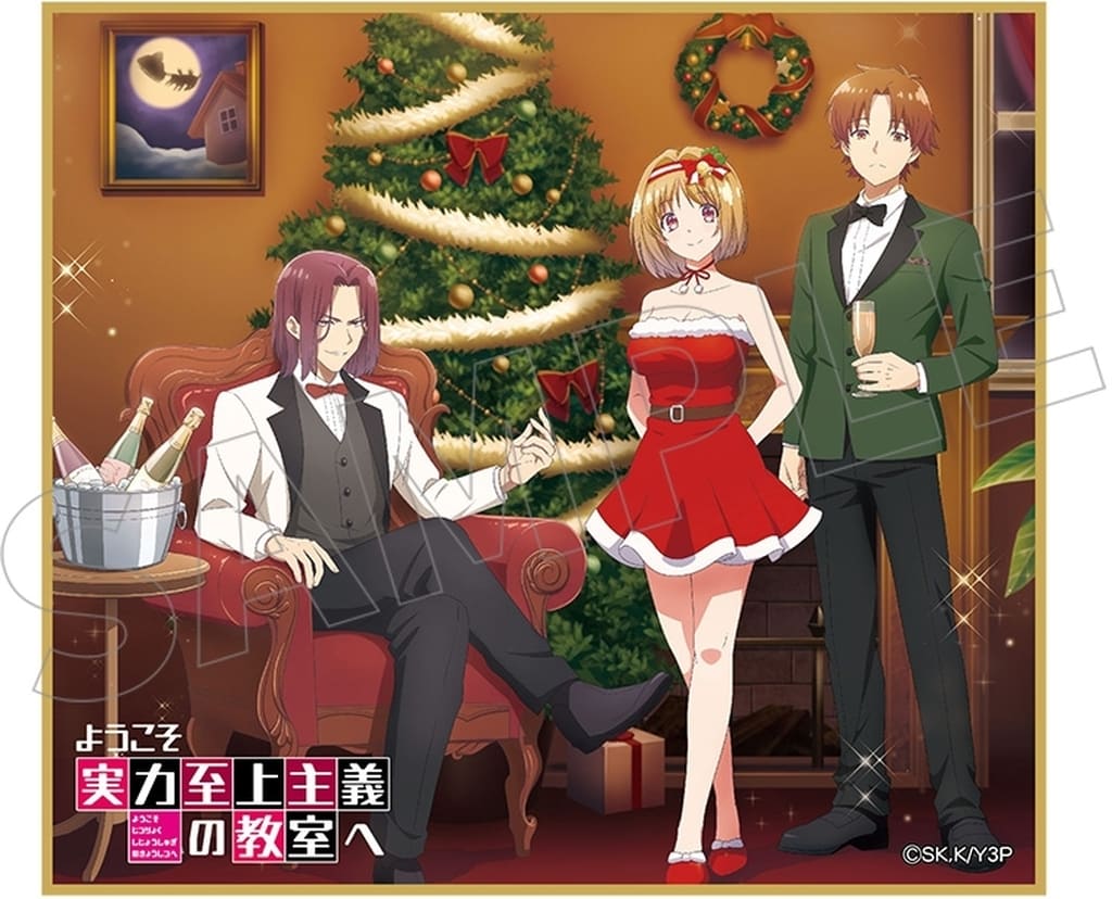 楽天市場】【堀北鈴音＆一之瀬帆波(制服)】 ようこそ実力至上主義の