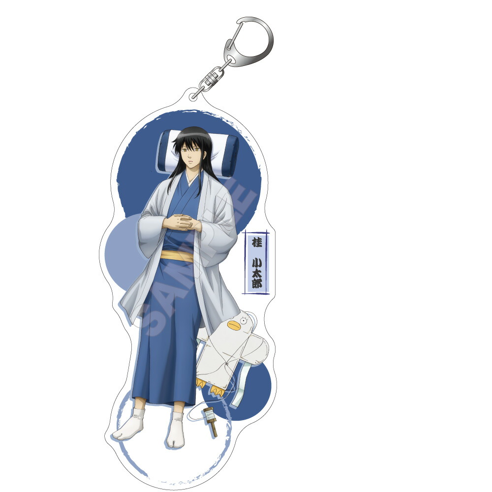 楽天市場】桂小太郎 銀魂 アクリルスタンド 桂小太郎 春の錦