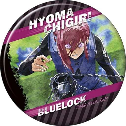 楽天市場】ブルーロック 秋雨 -autumn rain- トレーディング缶バッジ