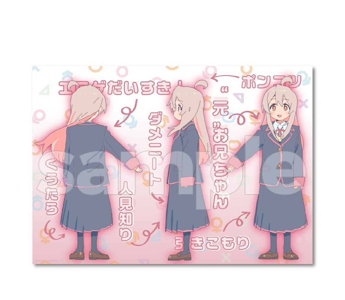 楽天市場】皆城総士 DMMスクラッチ 蒼穹のファフナー THE BEYOND D賞