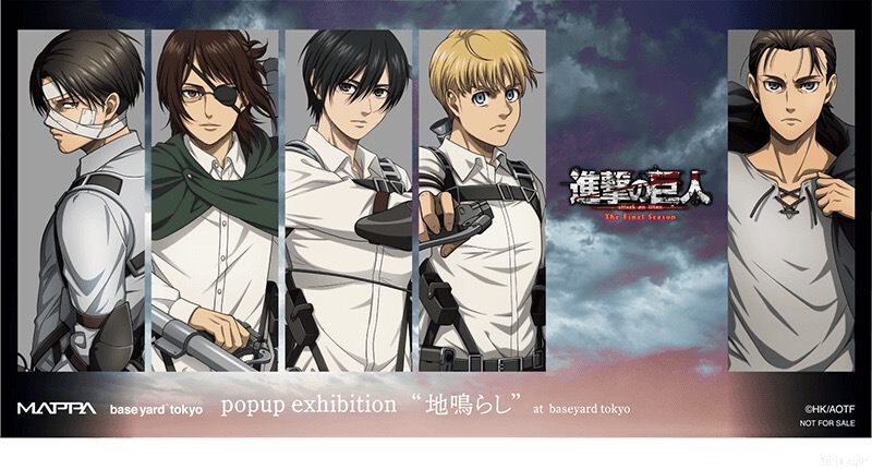 進撃の巨人　グッズセット 楽天市場】【新品】進撃の巨人 キャンプセット : アニメグッズ