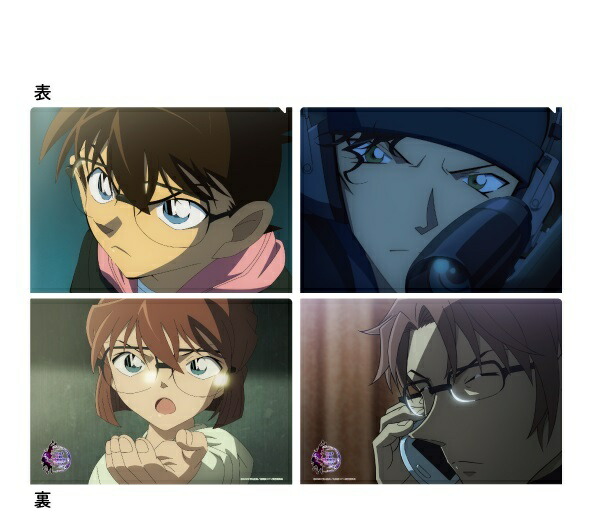 コナン　公式アプリ　クリアファイル　灰原哀　バーボン　ベルモット コナン 公式アプリ クリアファイル 灰原哀 バーボン ベルモット