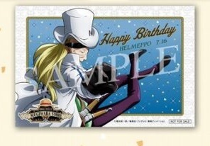 楽天市場】ワンピース ONE PIECE Character's BIRTHDAY PARTY