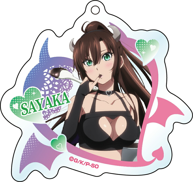 ストライク・ザ・ブラッド FINAL アクリルキーホルダー 小悪魔Ver. 3 煌坂紗矢華 グッズ画像
