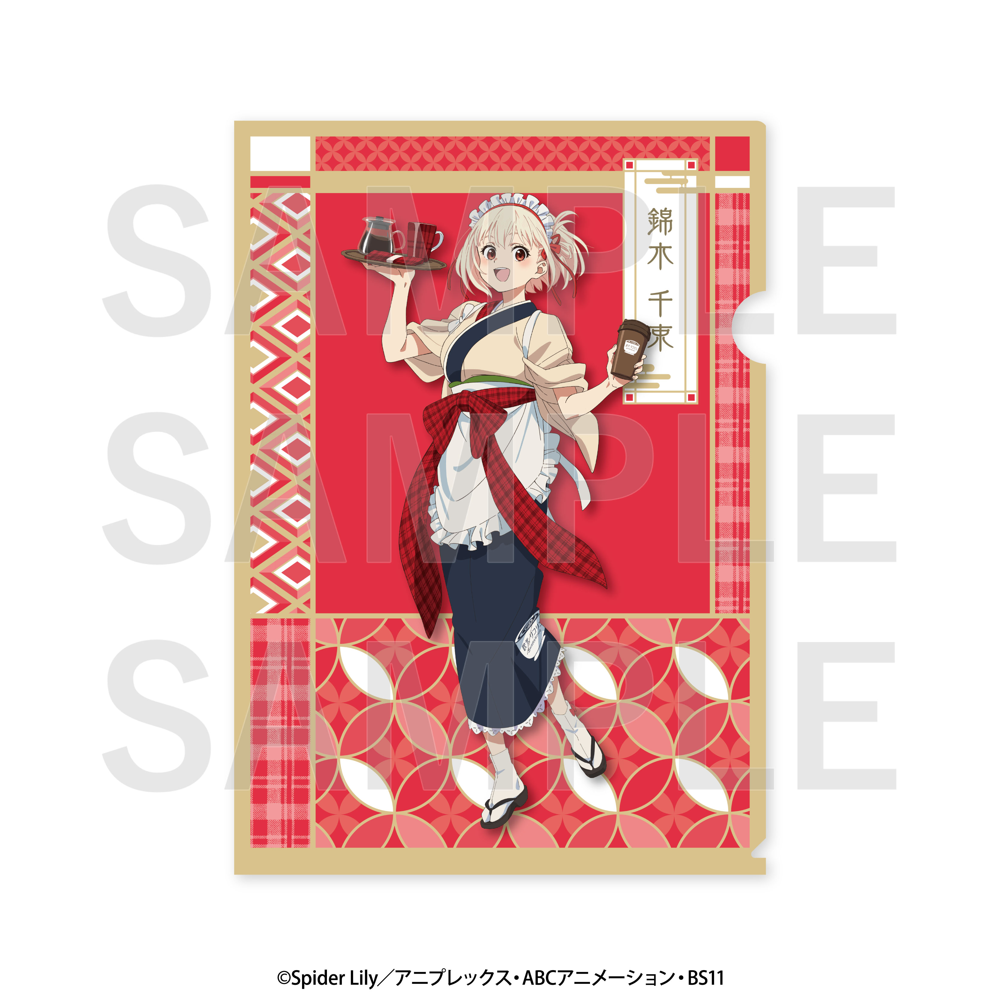 リコリス・リコイル　展示・鑑賞用カード　No.117 土日限定価格) Reバース リコリス・リコイル 展示・鑑賞用カード