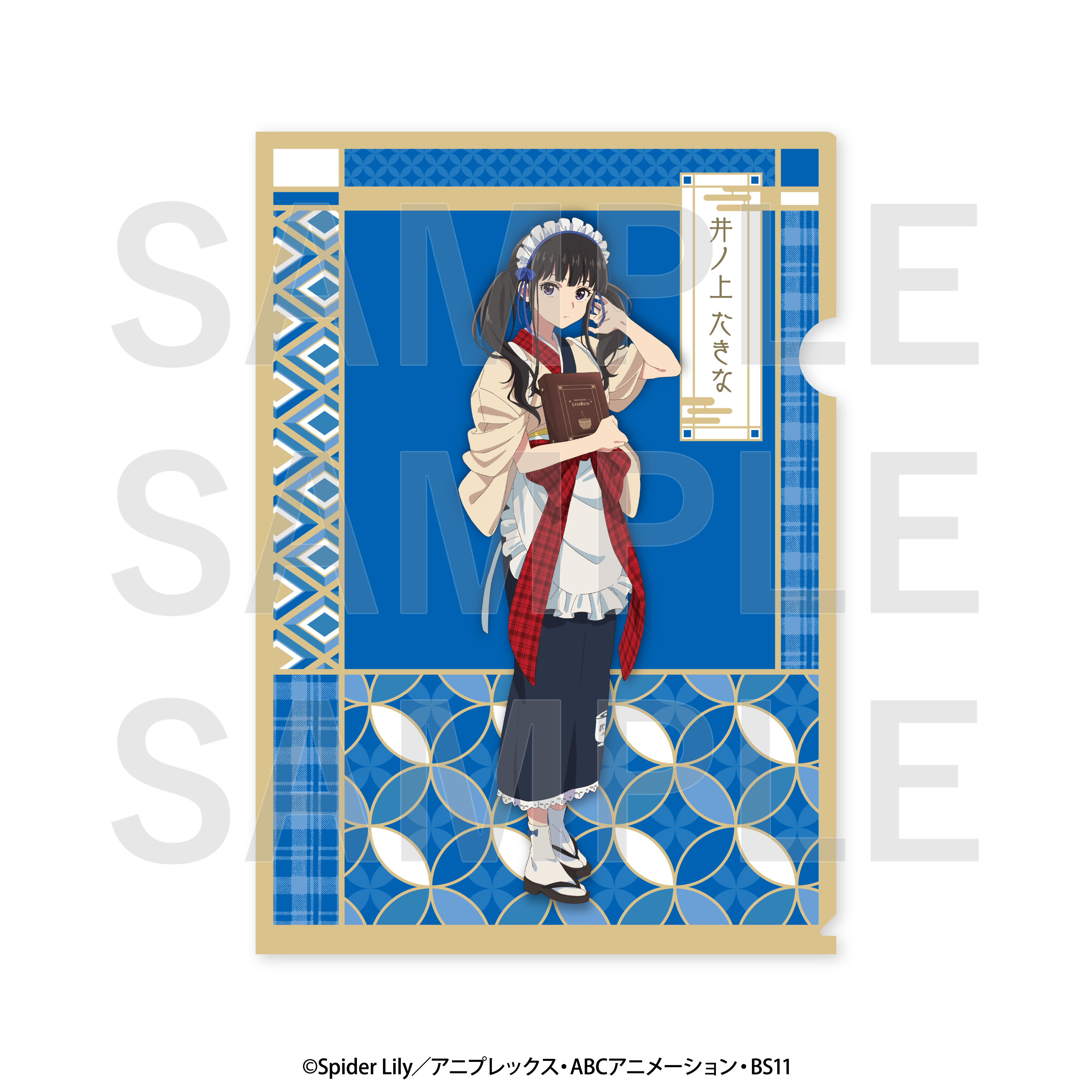 楽天市場】【新品】リコリス・リコイル アイキャッチランダム