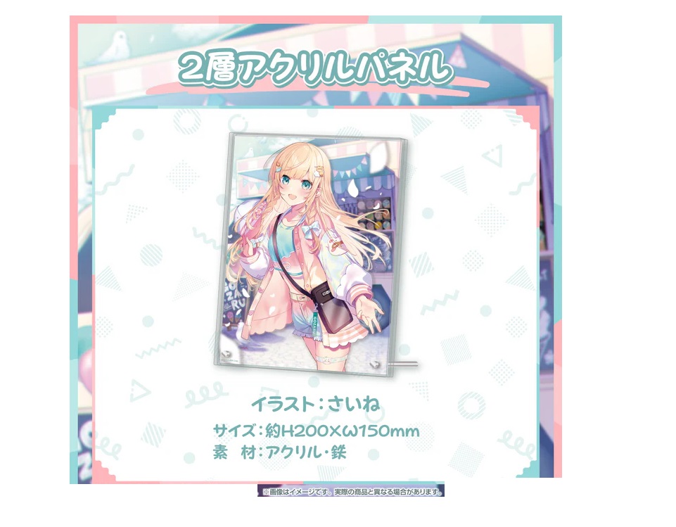 風真いろは活動二周年フルセット Amazon.co.jp: 風真いろは 活動2周年記念フルセット ver. : おもちゃ