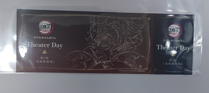 楽天市場】鬼滅の刃 隊士百景 竈門炭治郎 フレーズカード15 鬼滅