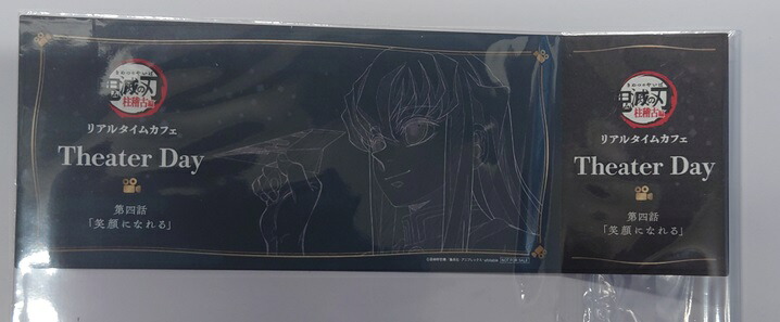 楽天市場】劇場版 鬼滅の刃 無限城編 ティザービジュアル第1弾