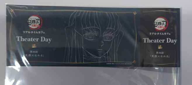 楽天市場】鬼滅の刃 柱稽古編リアルタイムカフェ 第八話 アクション