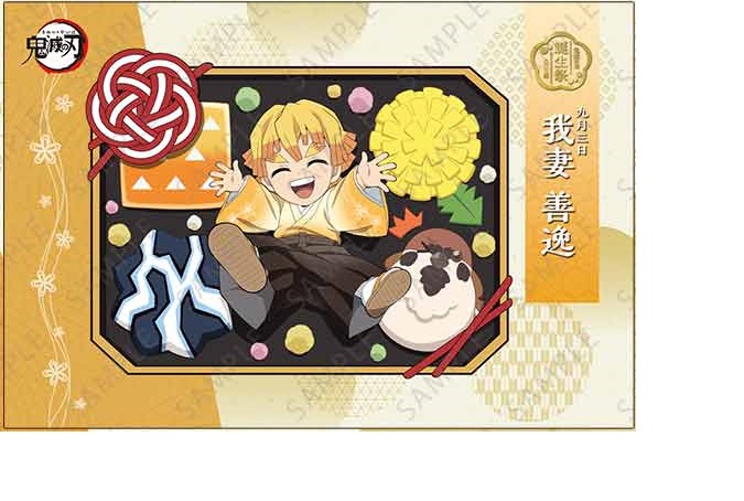 鬼滅の刃　大晦日　おみくじ缶バッジ　大吉　特典缶バッジ ufotable on X: 