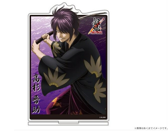【匿名配送】銀魂　高杉晋助　神威　タペストリー　サバイバルゲーム風 Amazon.co.jp: 銀魂 タペストリー 高杉晋助 神威 サバイバル