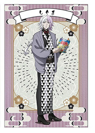 文スト ロングポスターコレクション セット 文豪ストレイドッグス ロングポスター 太宰治 中原中也 - メルカリ
