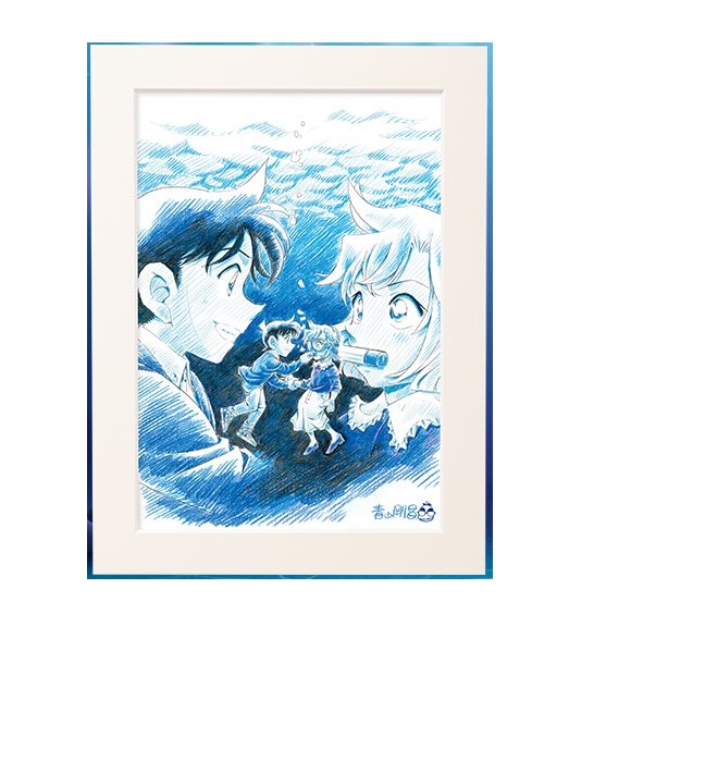 【楽天市場】名探偵コナン 少年サンデー 応募者全員サービス 複製原画 黒鉄の魚影 青山剛昌先生描き下ろし