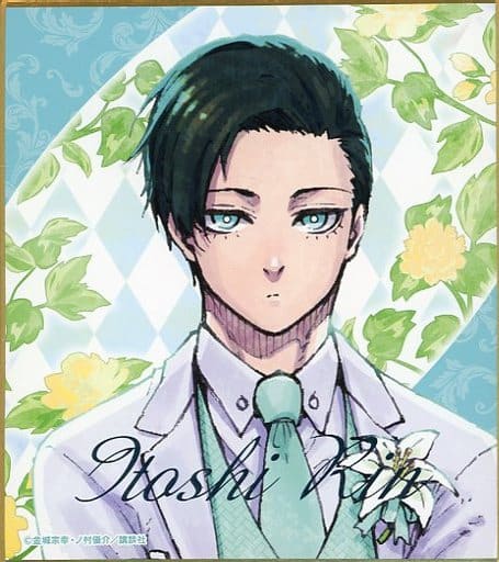 ブルーロック 糸師凛 パーカー】ブルーロック パーカー アクリル