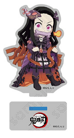 楽天市場】ufotable 鬼滅の刃 ハロウィン2023 ランダム蓄光ゆらゆら