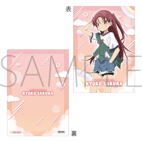 楽天市場】魔法少女まどか☆マギカ Magia Exedra グッズ クリア