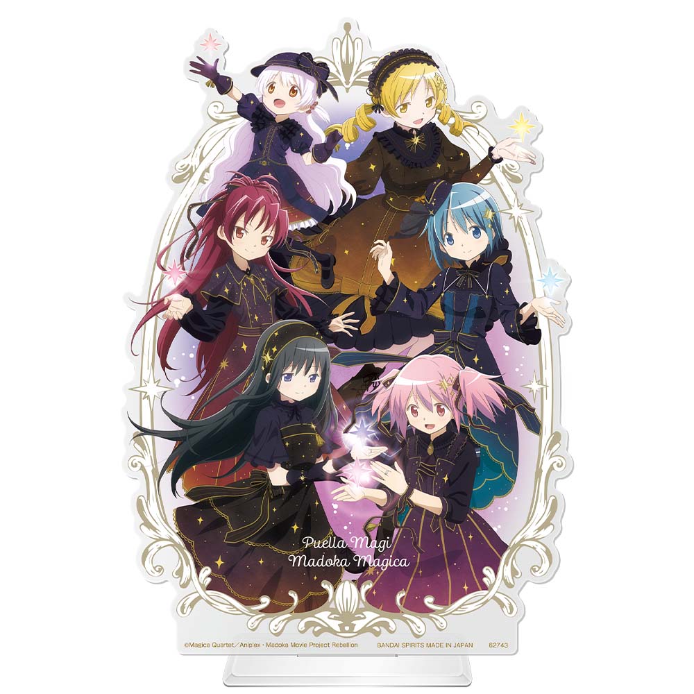 楽天市場】一番くじ 魔法少女まどか☆マギカ MagiccraftII I賞