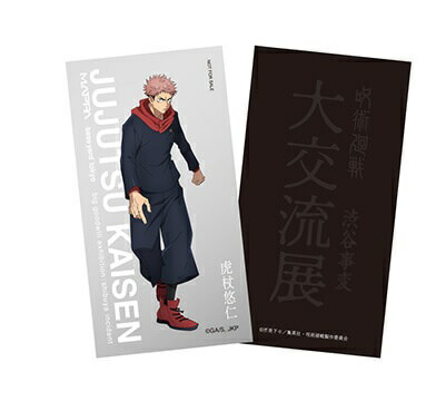 楽天市場】呪術廻戦 大交流展 後期 渋谷事変 at baseyard tokyo