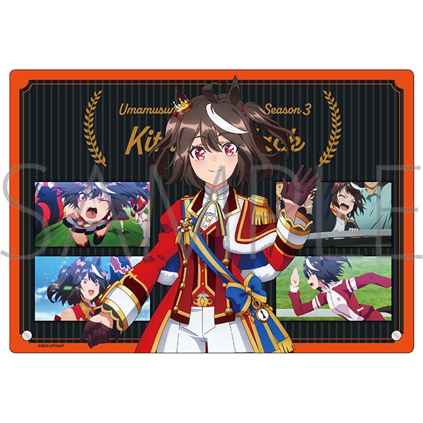 ウマ娘　キタサンブラック　アクリルスタンド　一番くじ ウマ娘 キタサンブラック アクリルスタンド 一番くじ