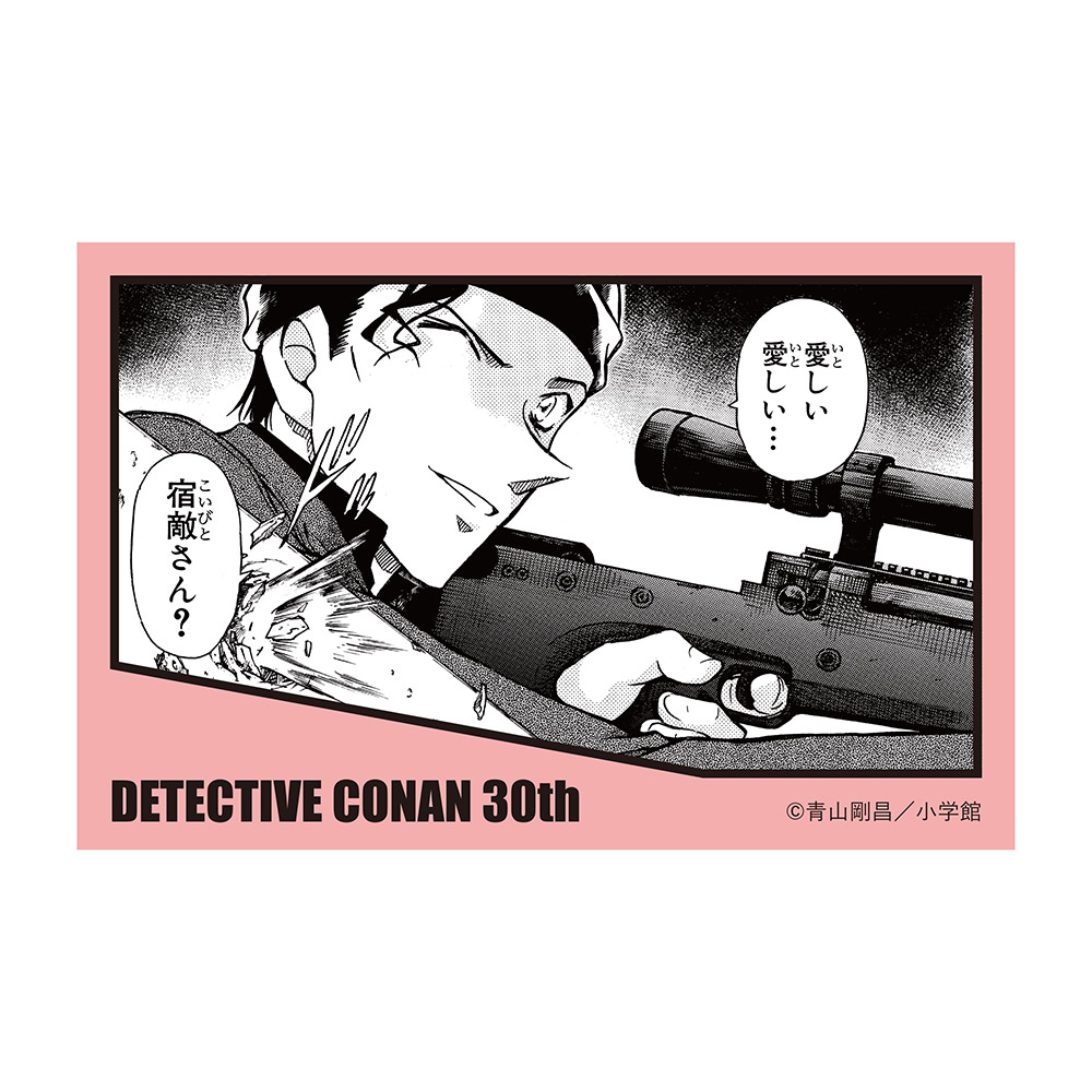 楽天市場】連載30周年記念 名探偵コナン展 コマステッカー 安室透