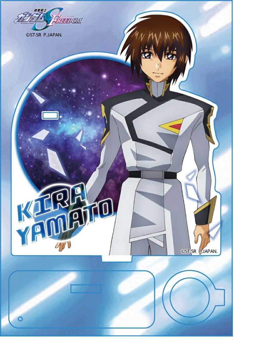 劇場版 機動戦士ガンダムSEED FREEDOM アクリルペンスタンド キラ・ヤマト画像
