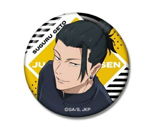 楽天市場】呪術廻戦 コレクション缶バッジ 第2弾 夏油傑 A : アニメ