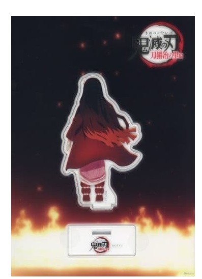 鬼滅の刃 みんなの想いがその刀に アクスタ 実弥 玄弥 【楽天
