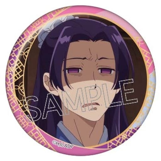 薬屋のひとりごと 百物語 缶バッジ 壬氏 43点 薬屋のひとりごと 百物語 缶バッジ 壬氏 43点 薬屋のひとりごと 百物語