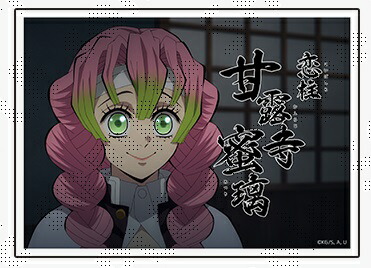 楽天市場】ufotable 鬼滅の刃 ワールドツアー2024 ビッグ